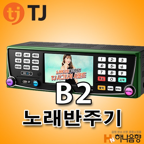 인천 카오디오 벤츠 GLC 220d 태진 노래방 장착기